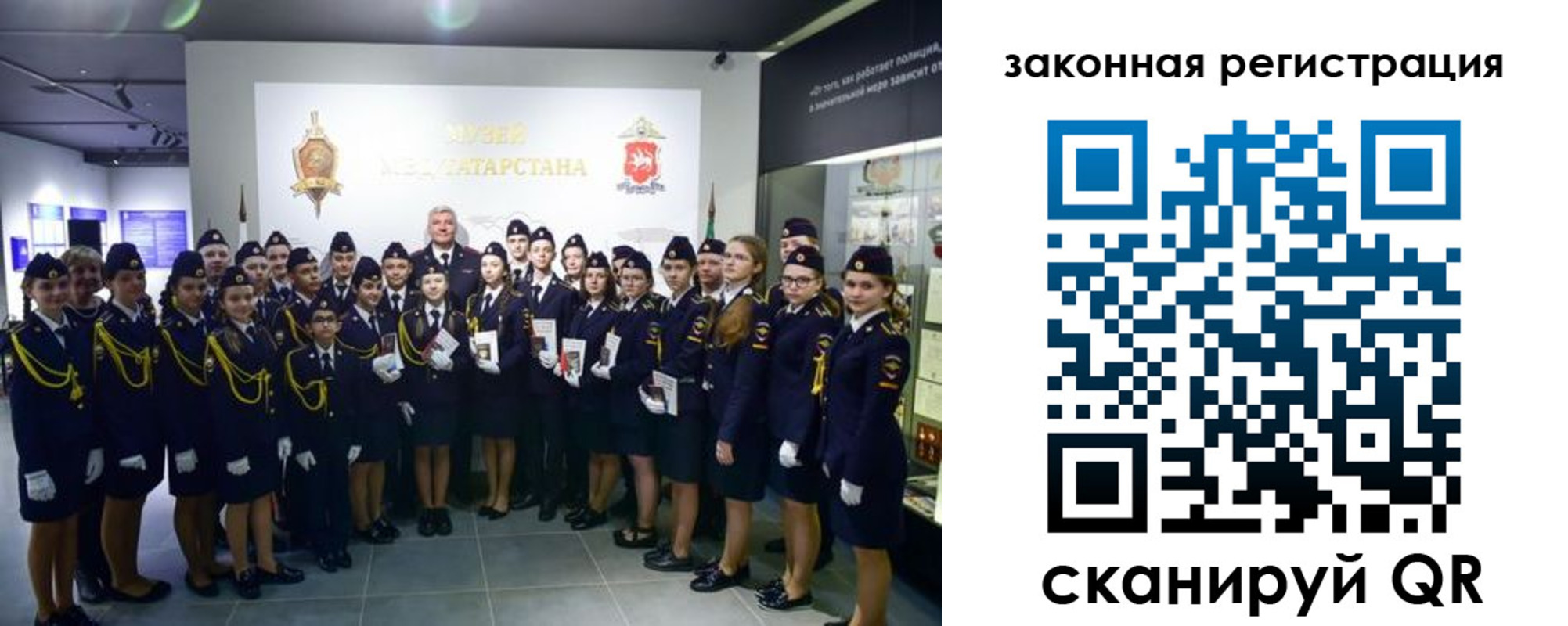 временная регистрация купить в Заволжске