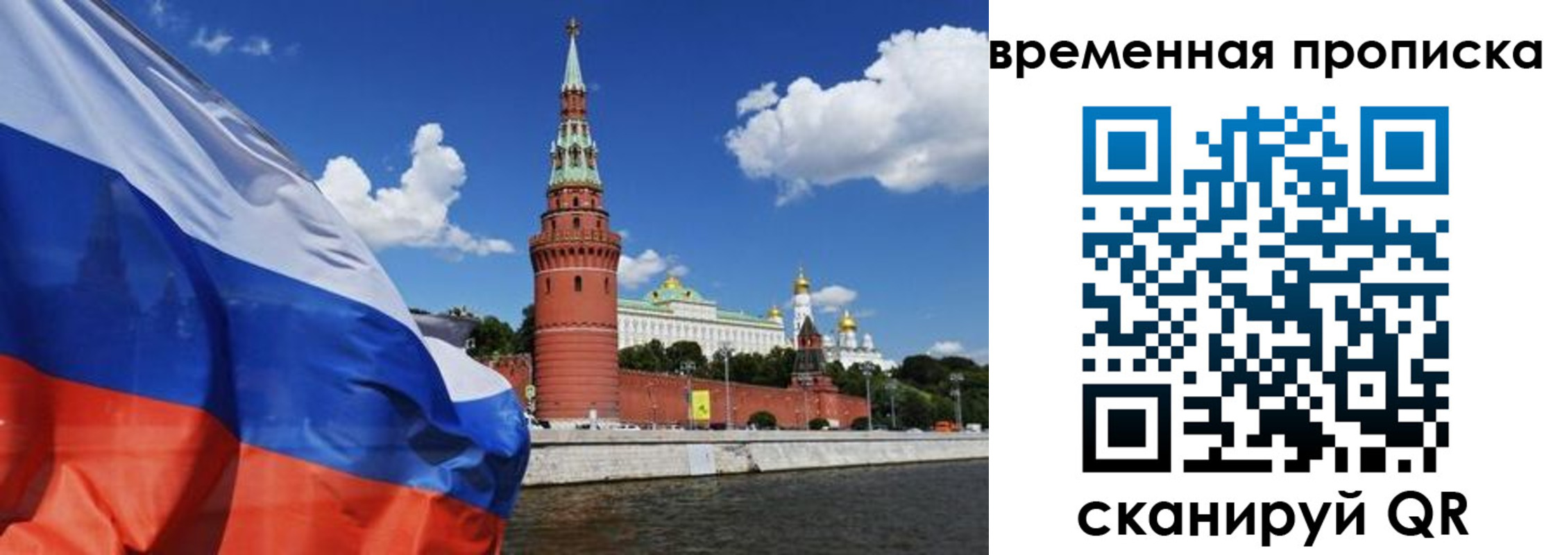 временная регистрация госуслуги в Заволжске